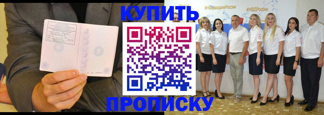 миграционный учет в Заволжье