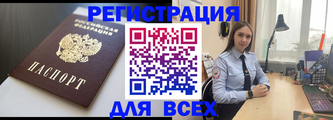пропишу в квартире в Заволжье